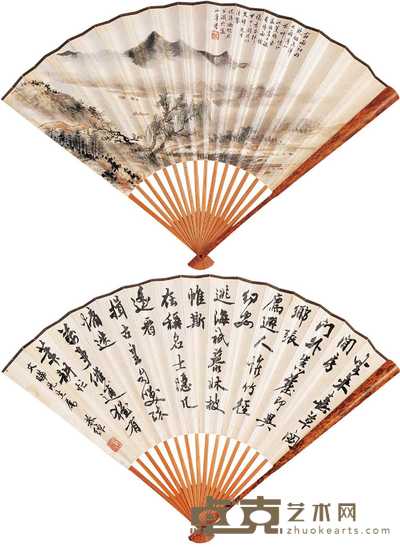 冯超然 叶恭绰 夜雨初收 行书 